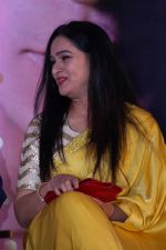 Padmini Kolhapure at the 4th National Yash Chopra Memorial Award on 25th Feb 2017